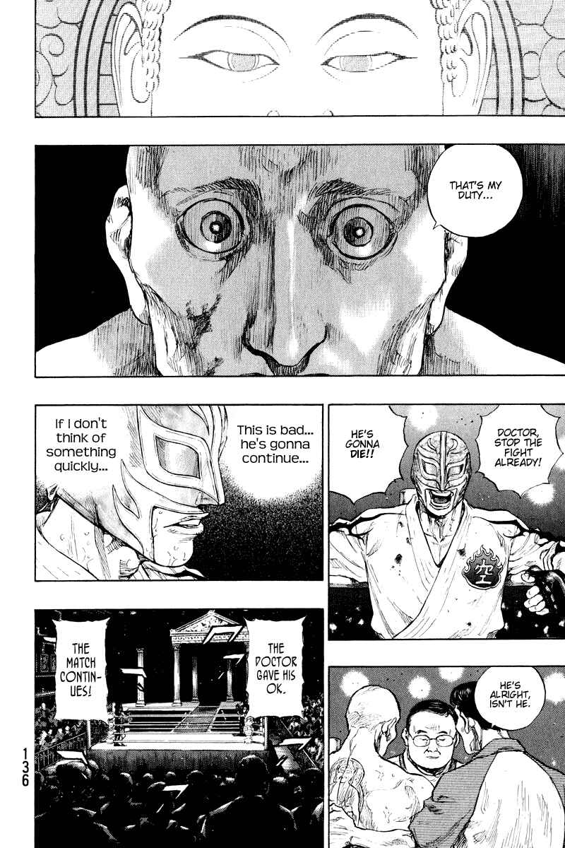 Page 12 Chapter 15 Shamo