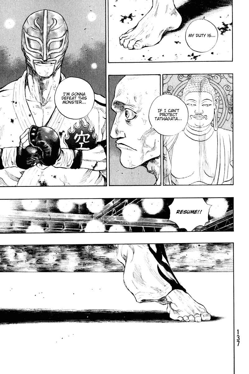Page 13 Chapter 15 Shamo