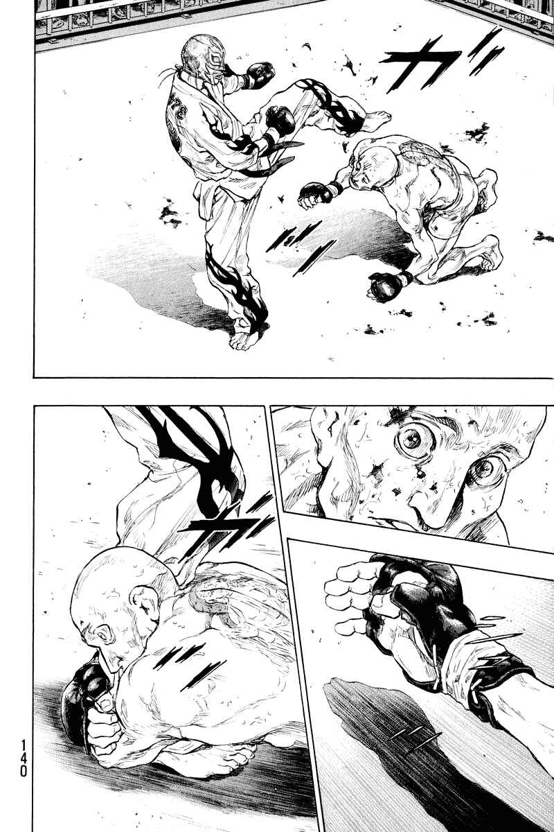 Page 16 Chapter 15 Shamo