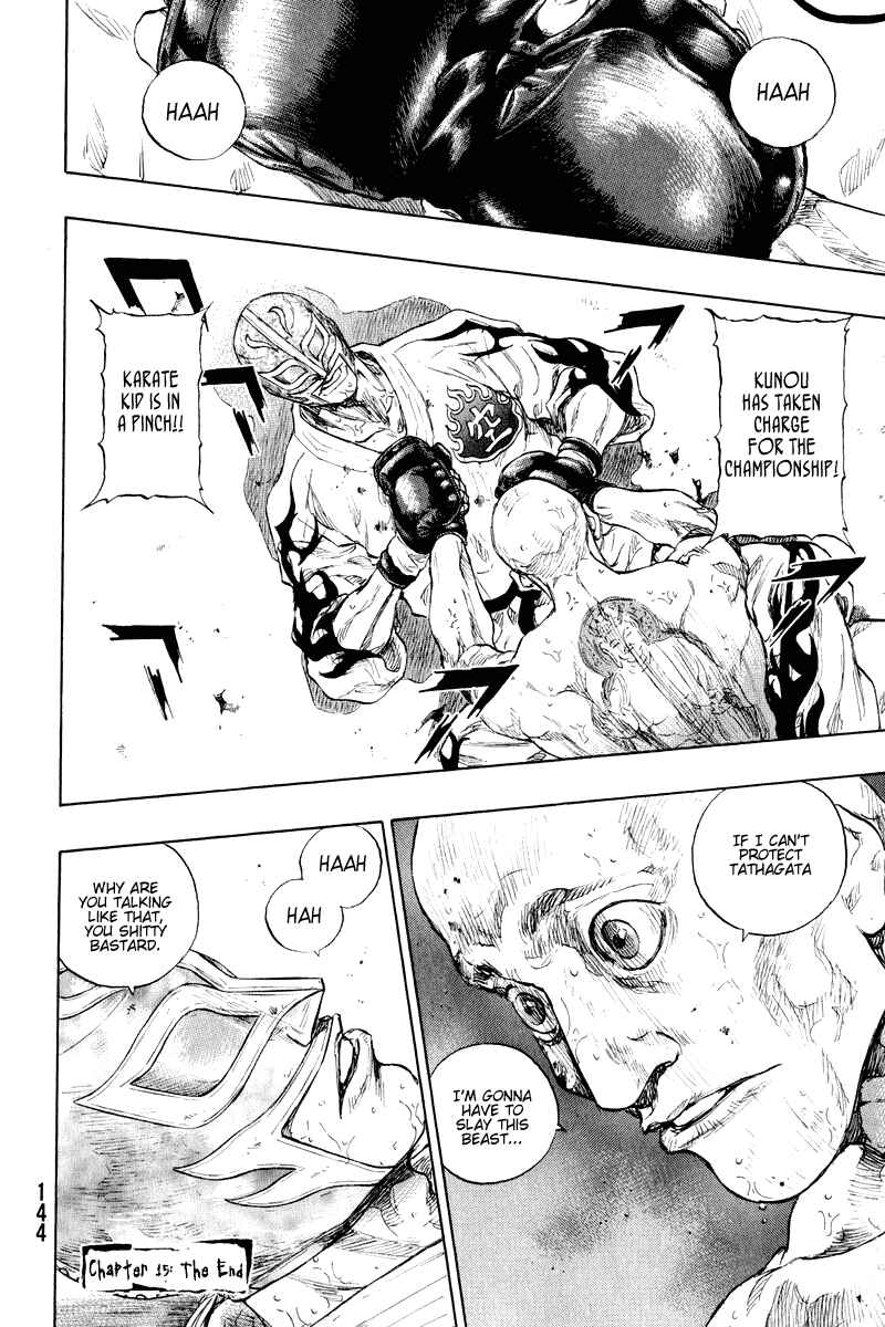 Page 20 Chapter 15 Shamo