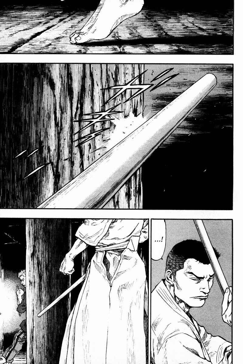 Page 15 Chapter 122 Shamo
