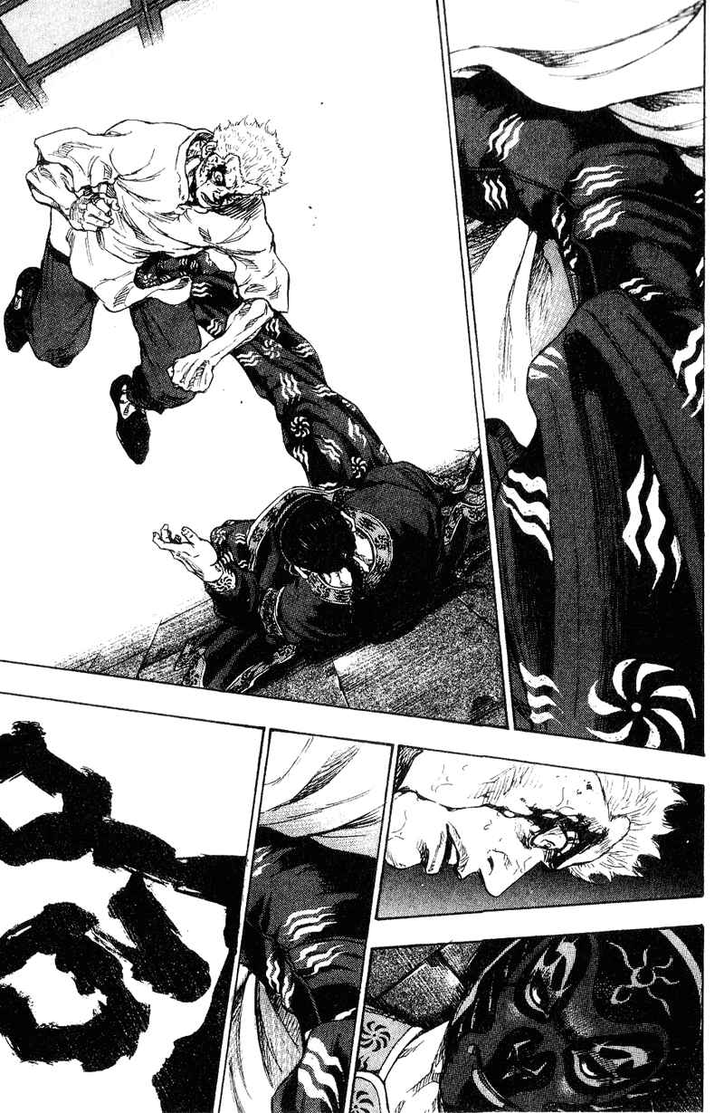 Page 5 Chapter 163 Shamo