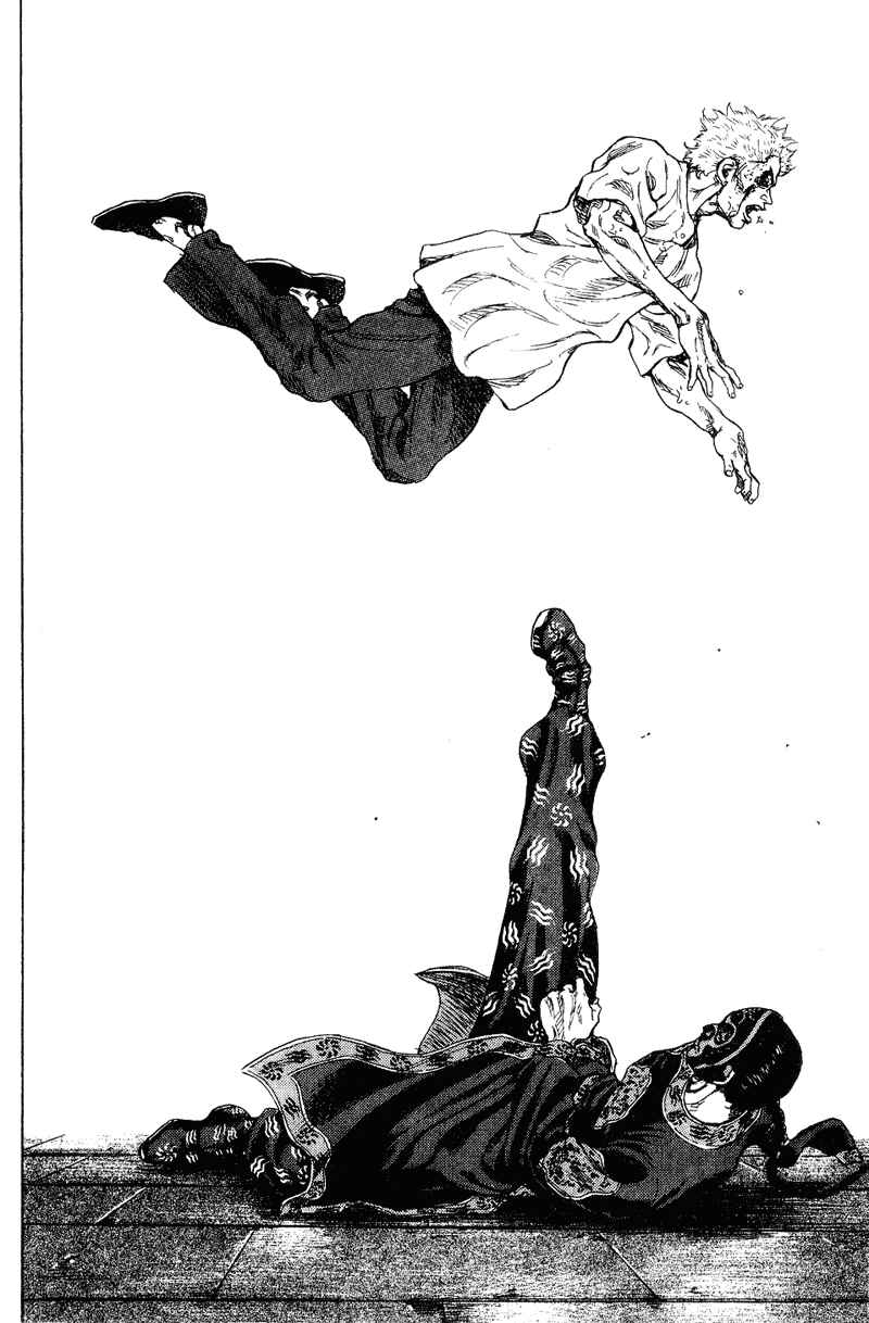 Page 6 Chapter 163 Shamo