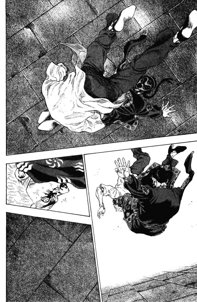 Page 8 Chapter 163 Shamo