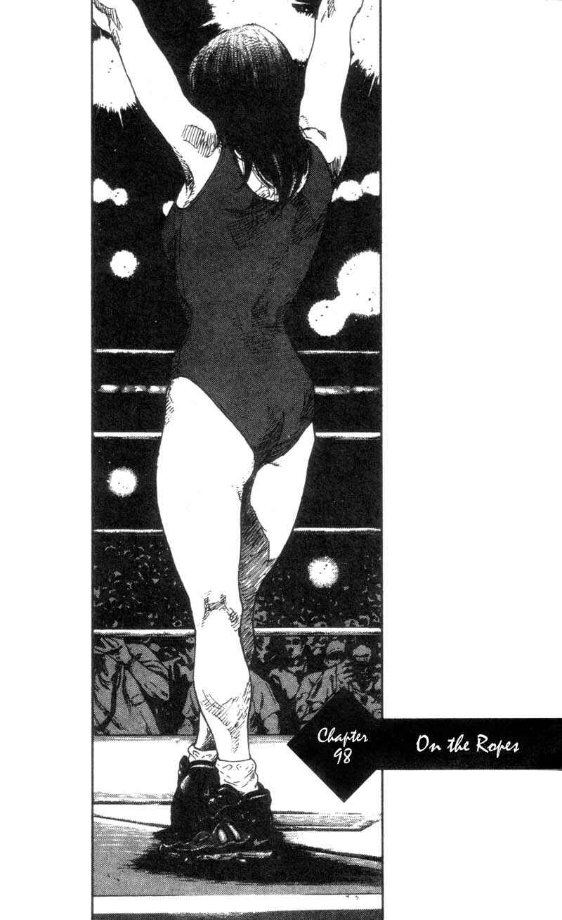 Page 1 Chapter 98 Shamo