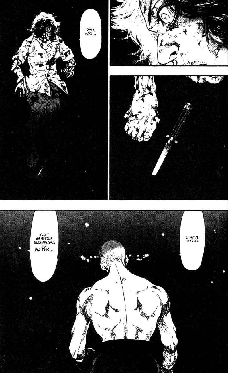 Page 19 Chapter 98 Shamo