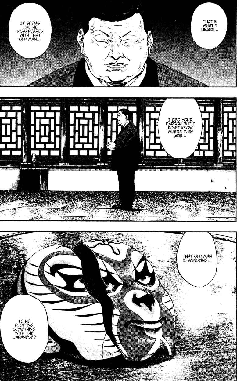 Page 19 Chapter 146 Shamo