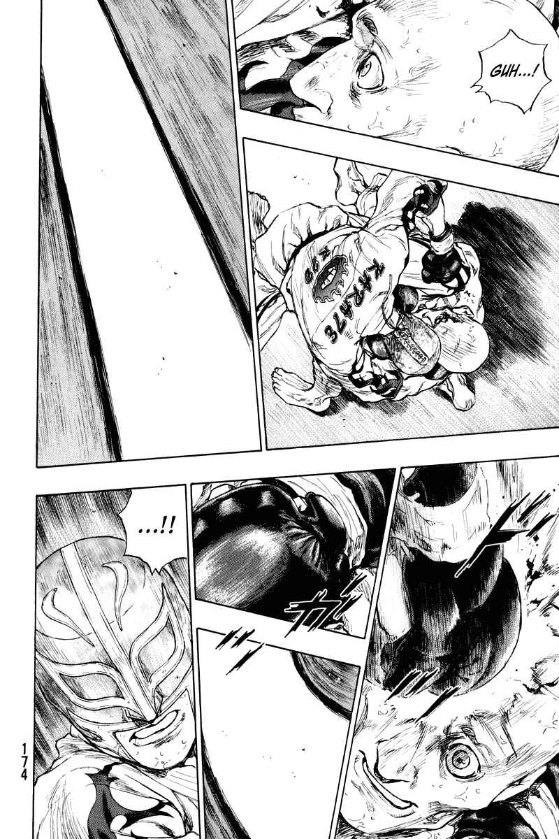 Page 11 Chapter 17 Shamo