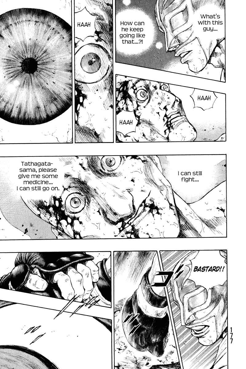 Page 14 Chapter 17 Shamo