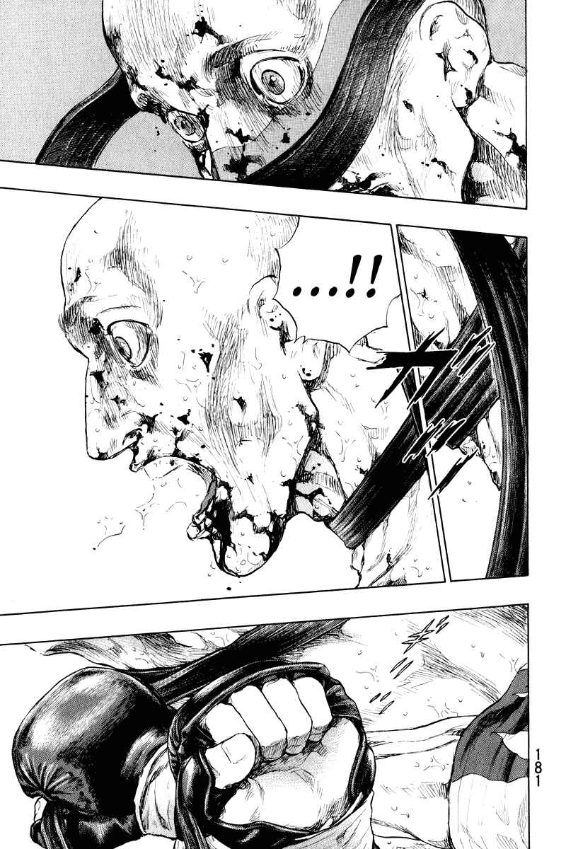 Page 18 Chapter 17 Shamo