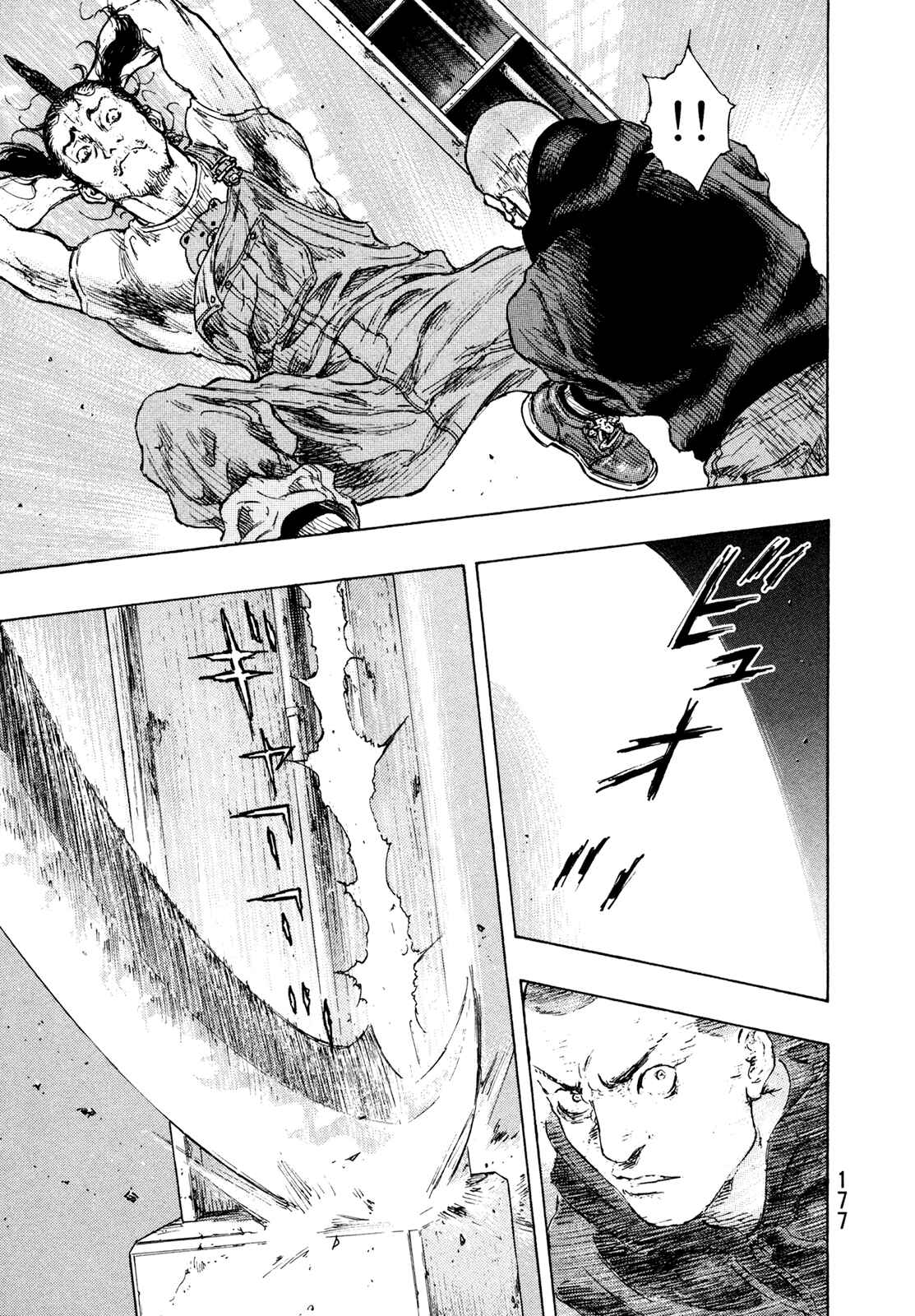 Page 10 Chapter 116 Shamo