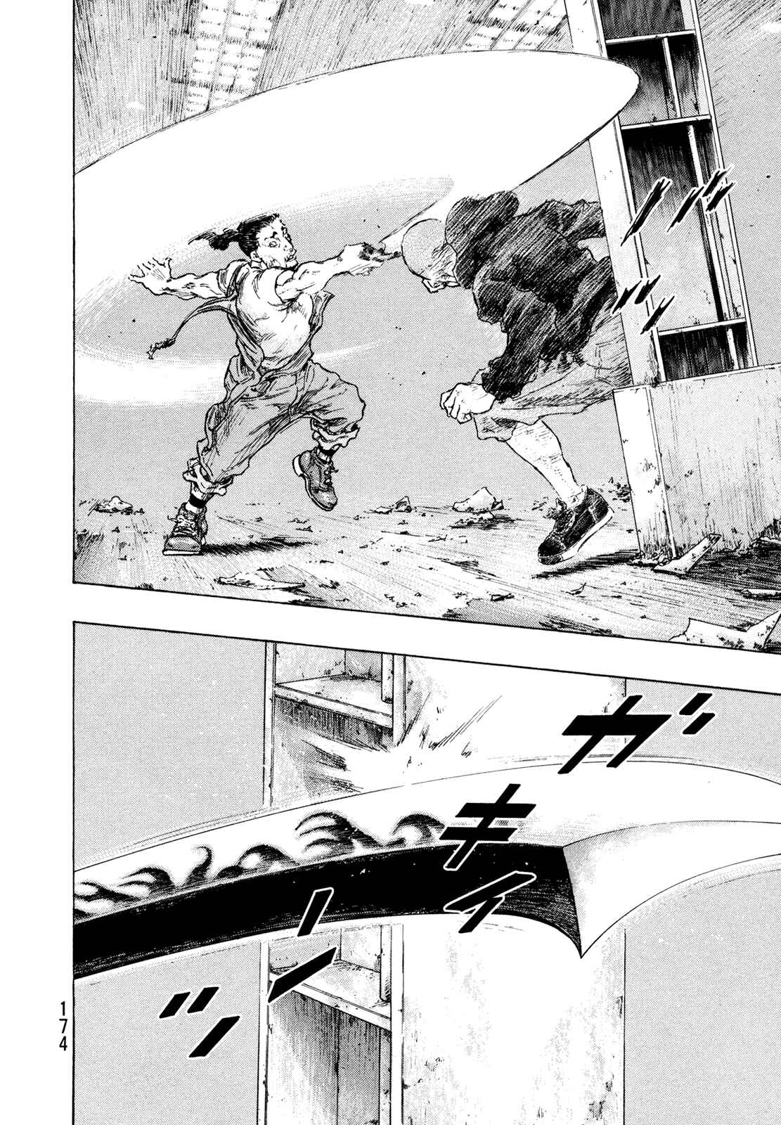 Page 7 Chapter 116 Shamo