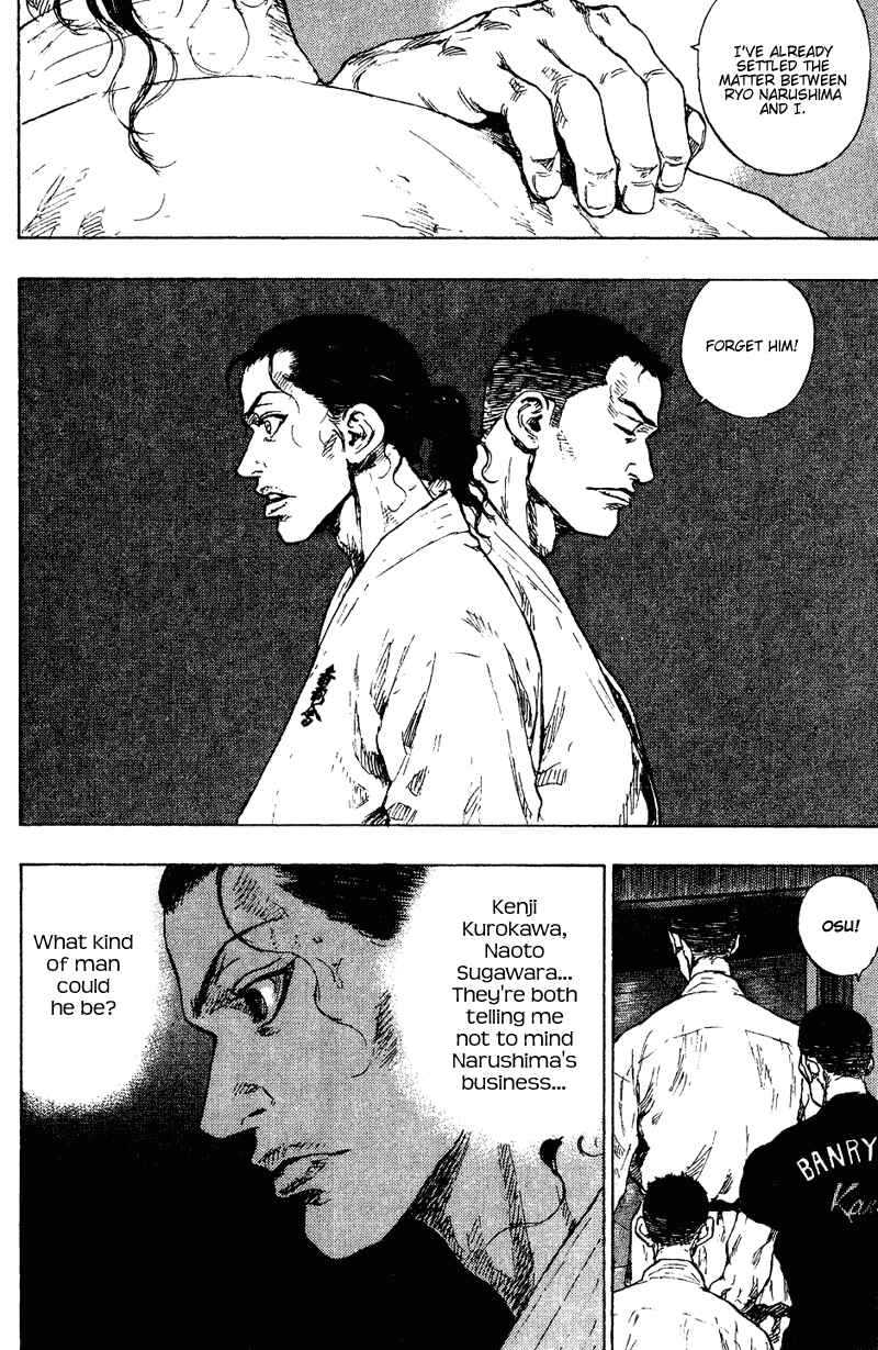 Page 15 Chapter 176 Shamo