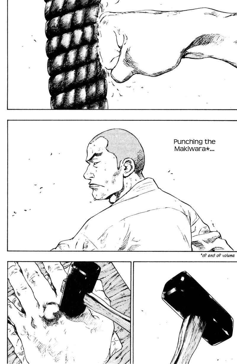 Page 12 Chapter 105 Shamo