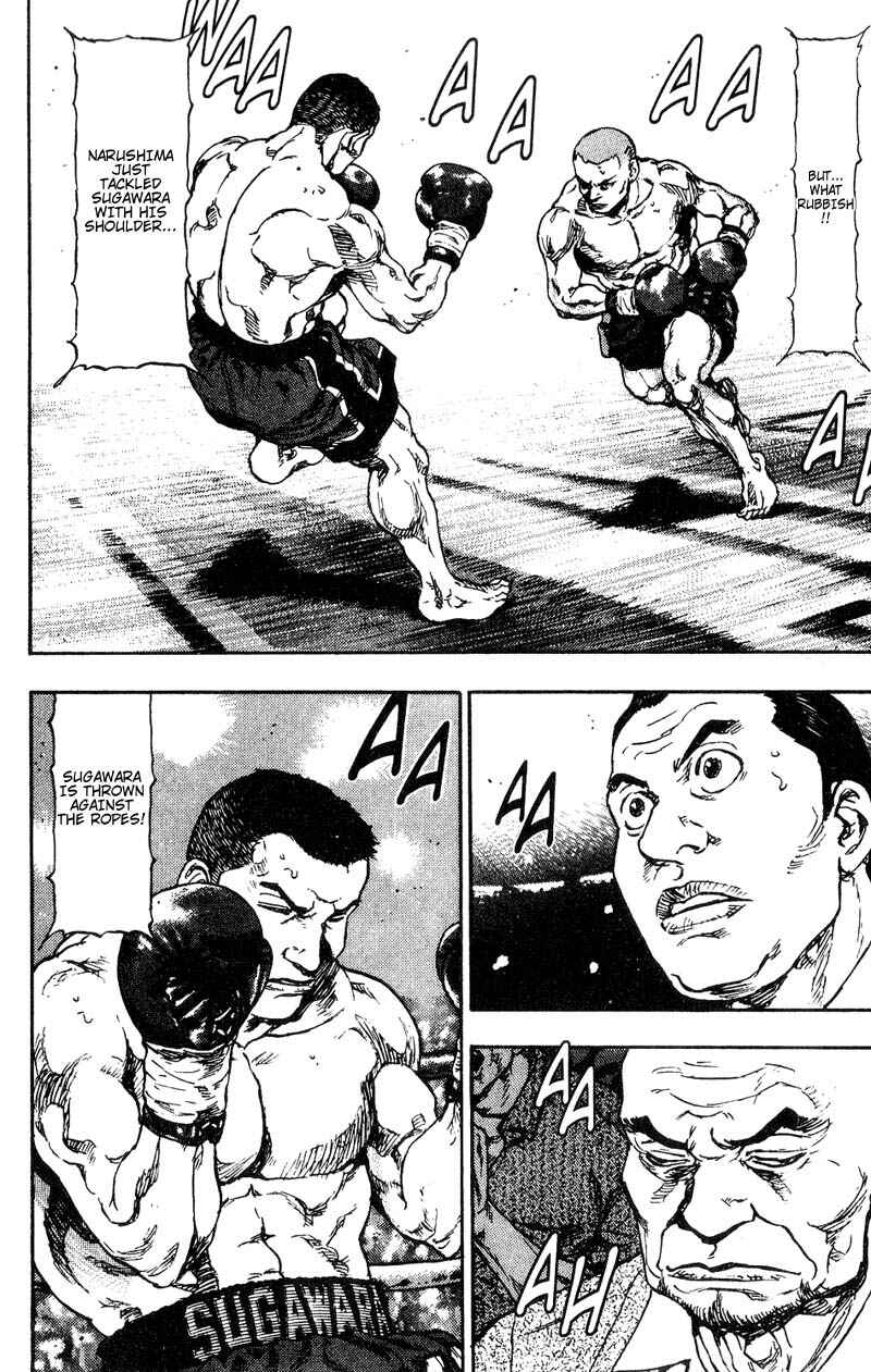 Page 2 Chapter 105 Shamo