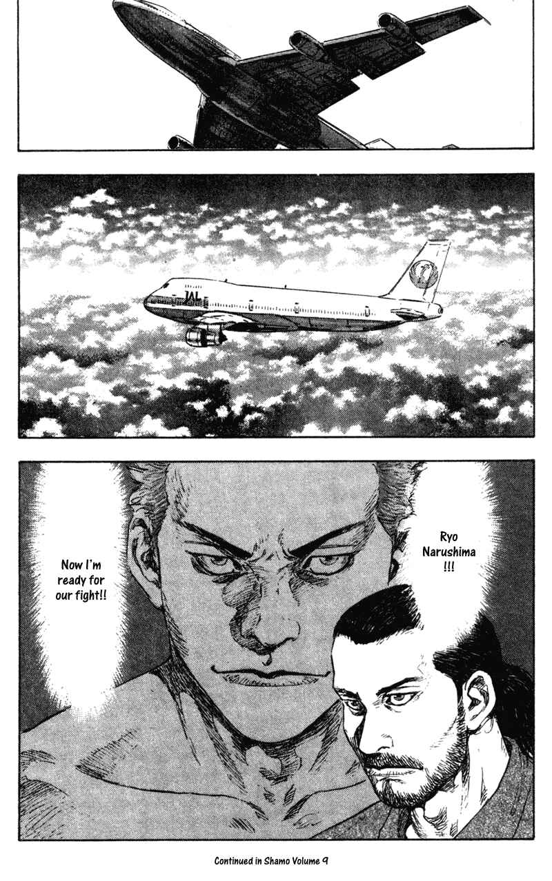 Page 16 Chapter 80 Shamo
