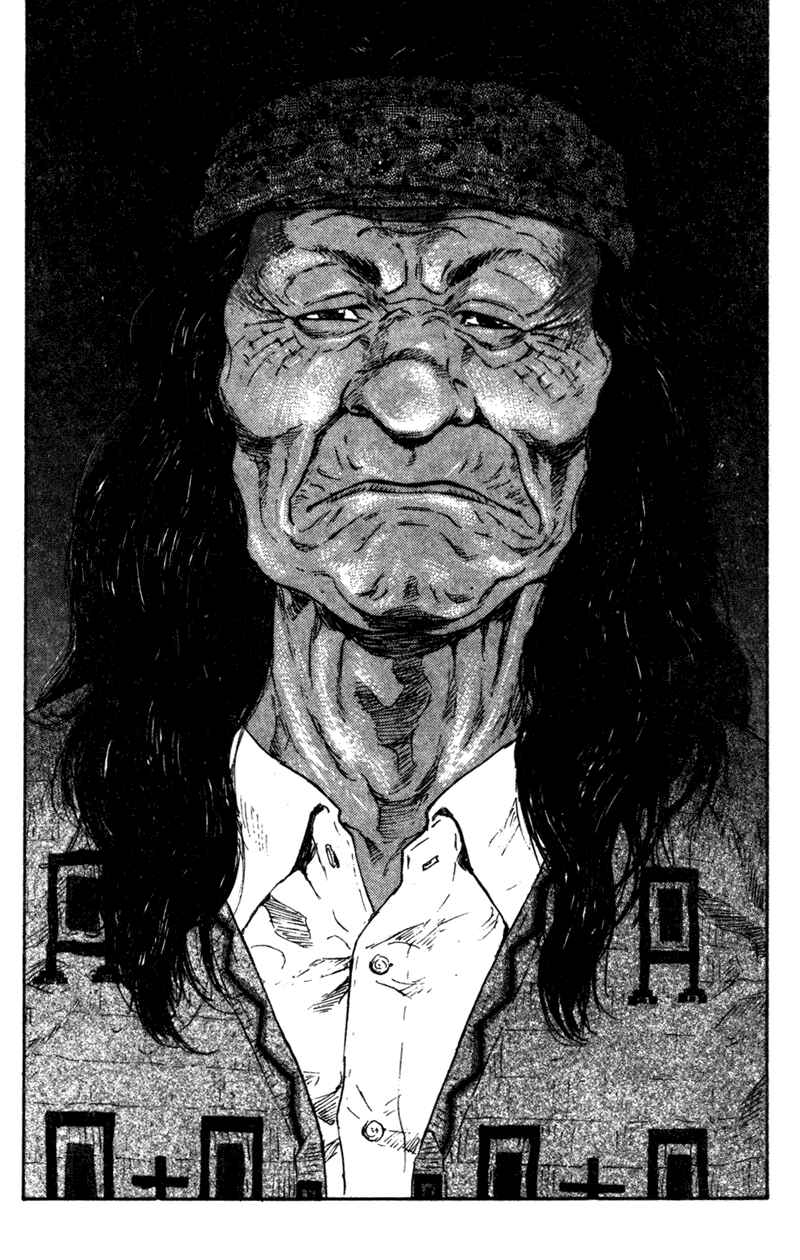 Page 7 Chapter 80 Shamo