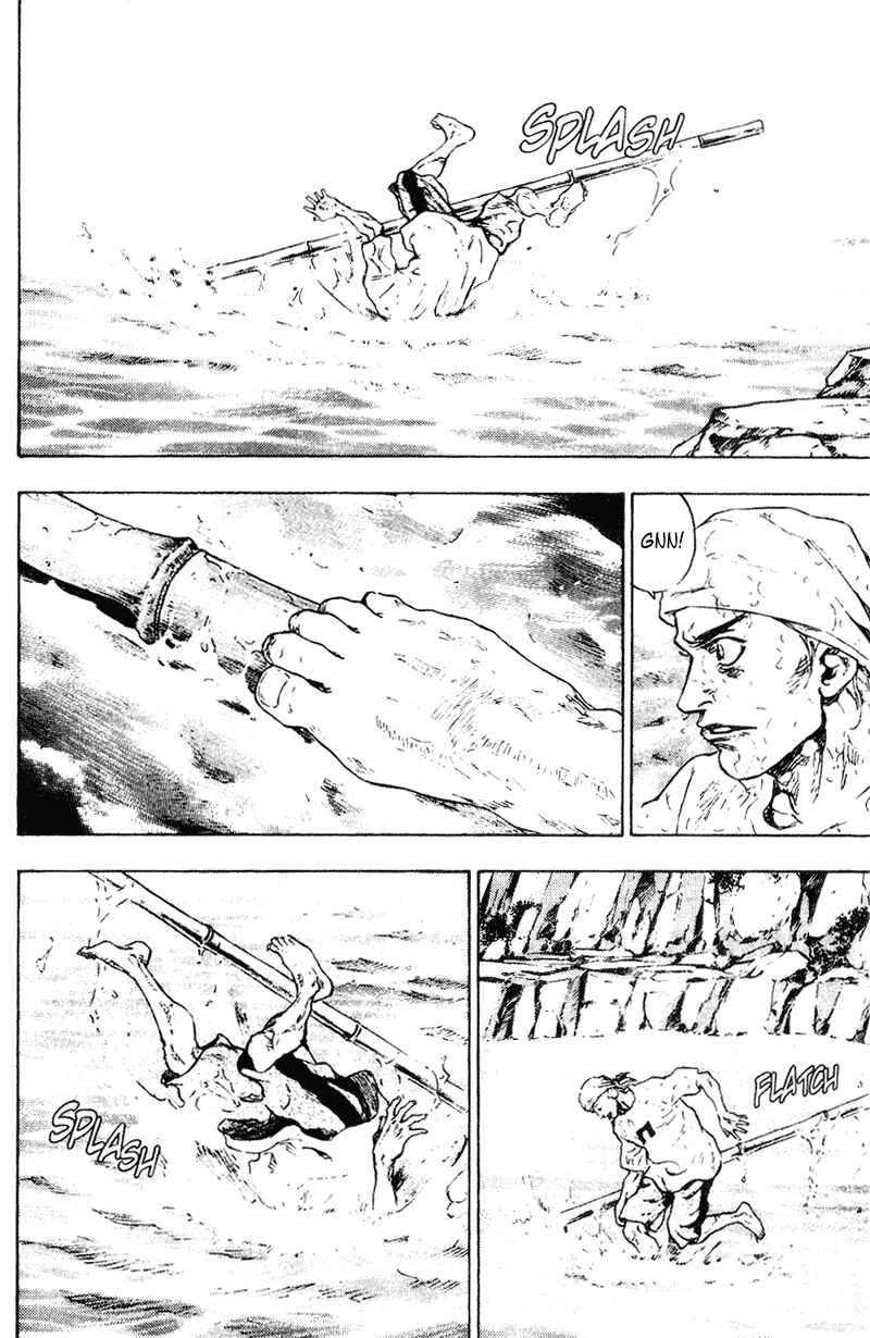 Page 12 Chapter 147 Shamo