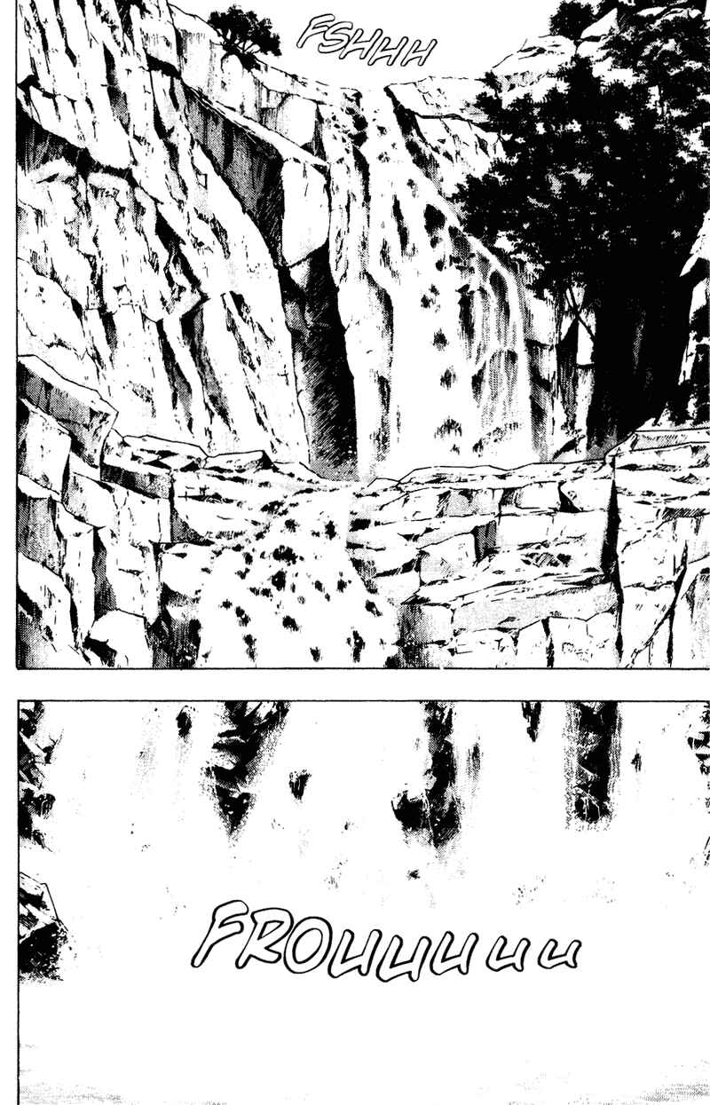 Page 4 Chapter 147 Shamo