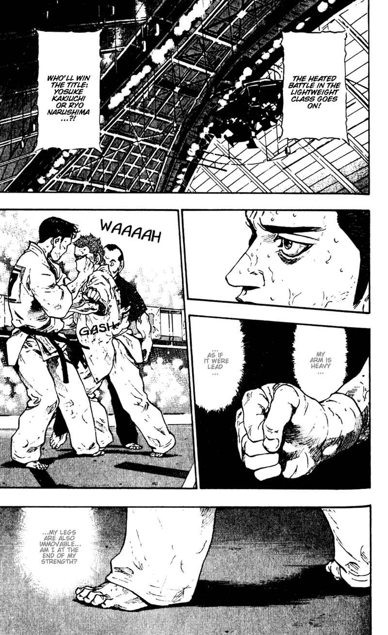 Page 3 Chapter 47 Shamo