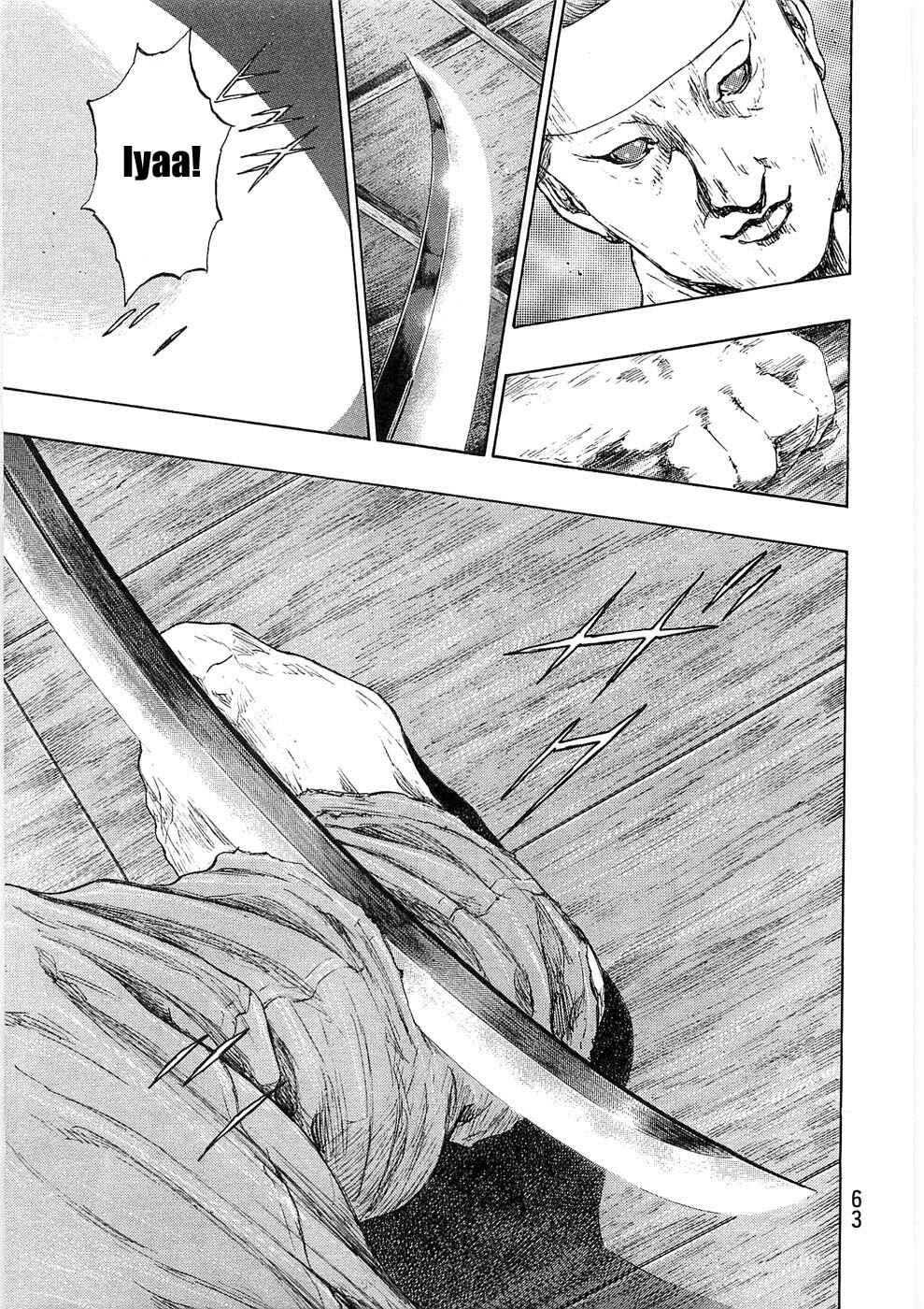 Page 19 Chapter 38 Shamo