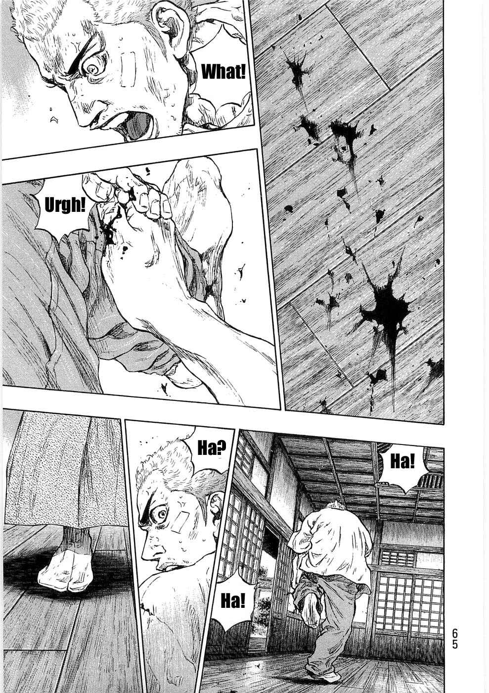 Page 21 Chapter 38 Shamo