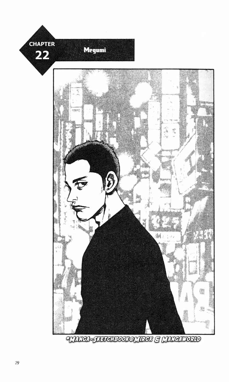 Page 1 Chapter 22 Shamo