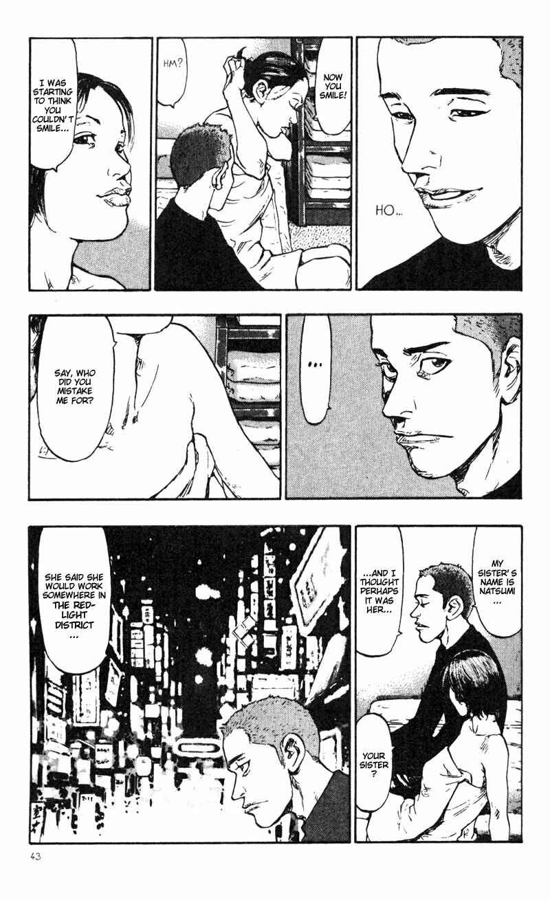 Page 15 Chapter 22 Shamo