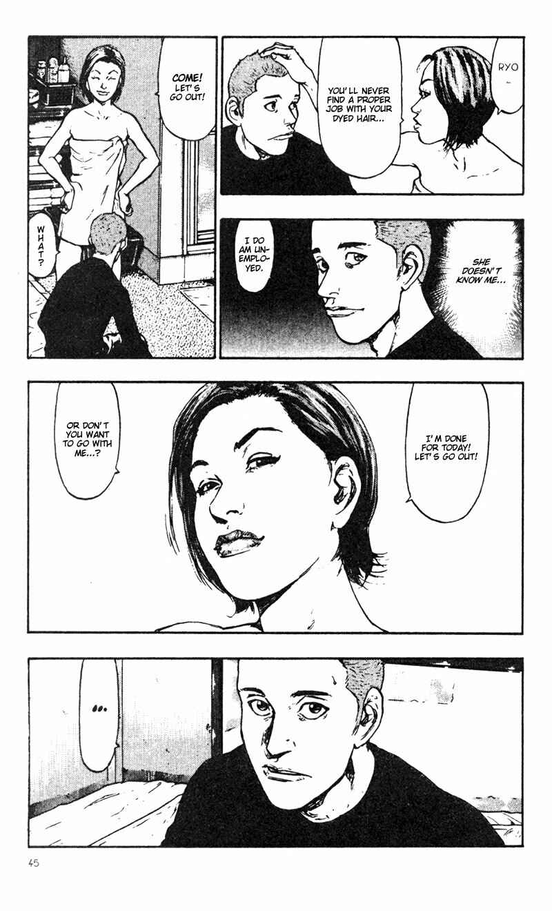 Page 17 Chapter 22 Shamo