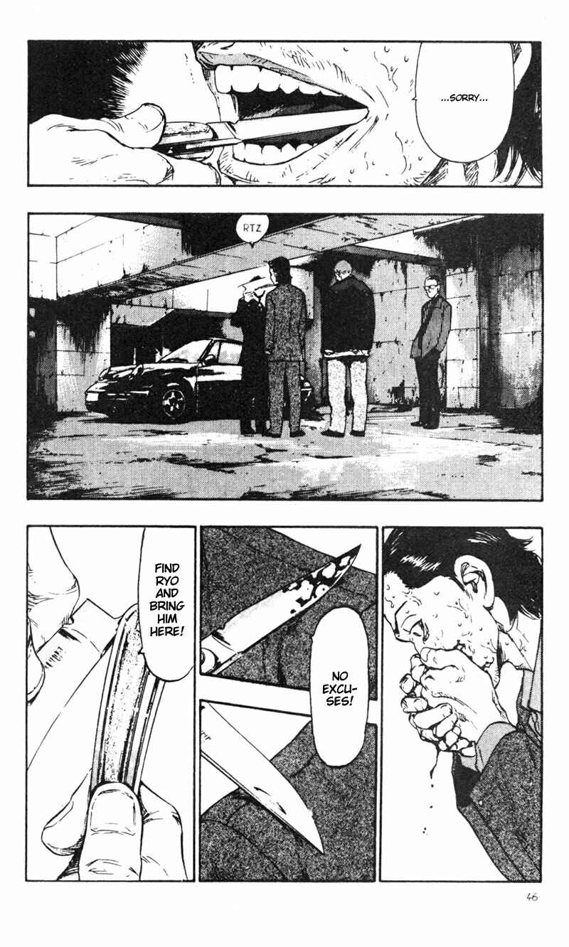 Page 18 Chapter 22 Shamo