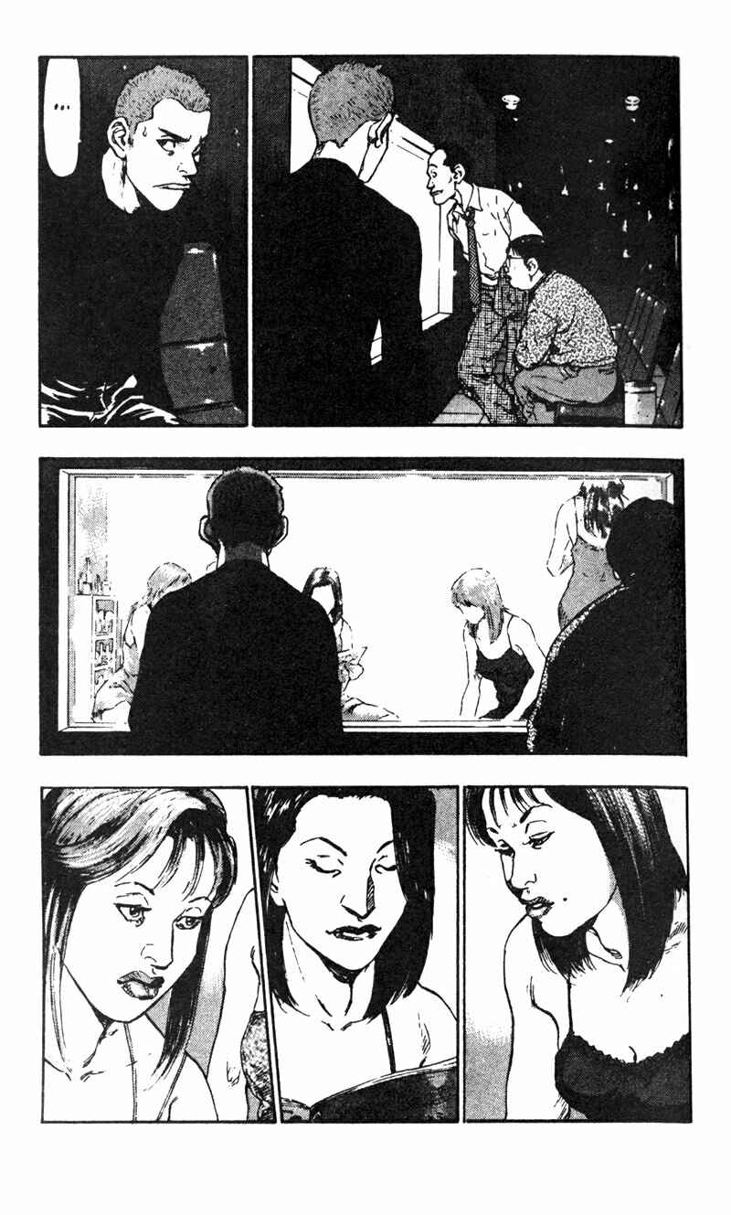 Page 5 Chapter 22 Shamo