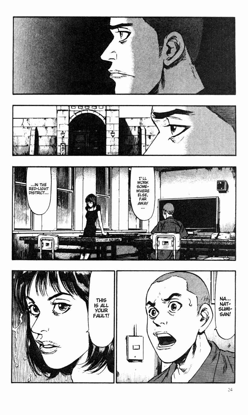 Page 6 Chapter 22 Shamo