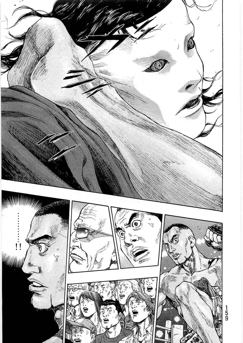 Page 13 Chapter 43 Shamo