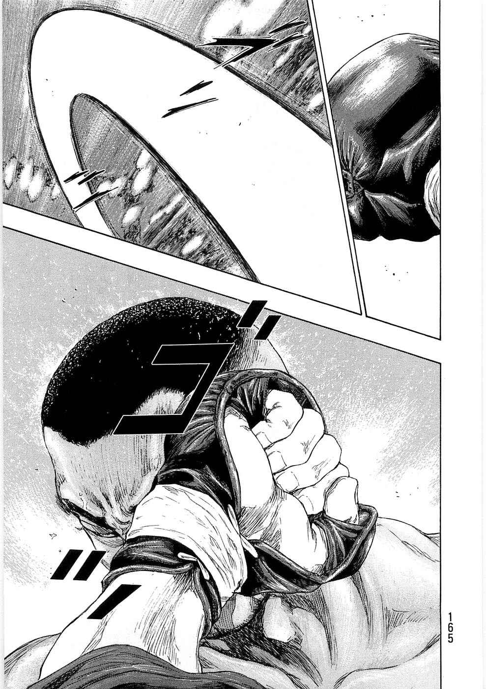 Page 19 Chapter 43 Shamo