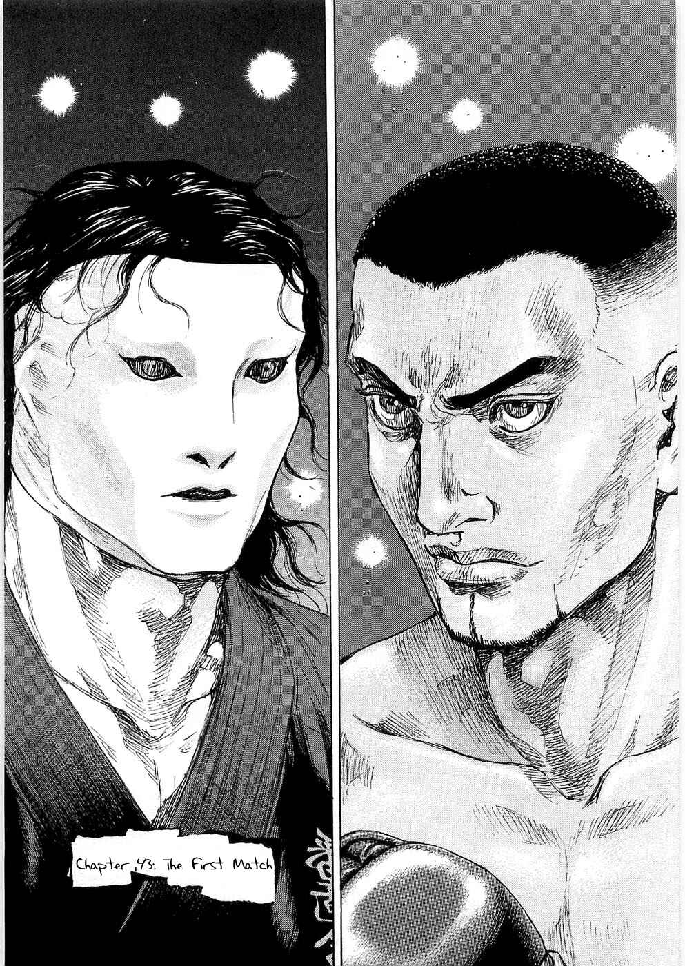 Page 2 Chapter 43 Shamo