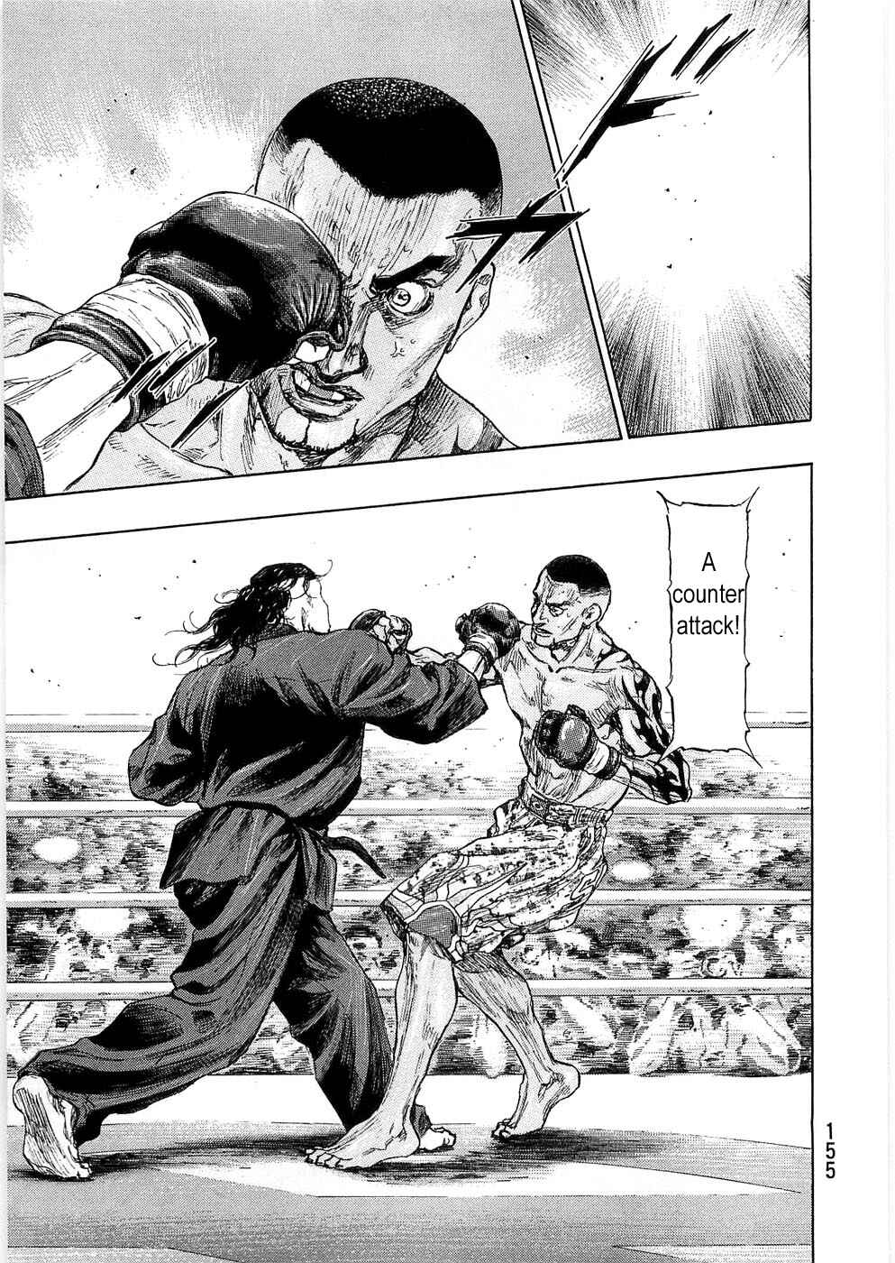 Page 9 Chapter 43 Shamo