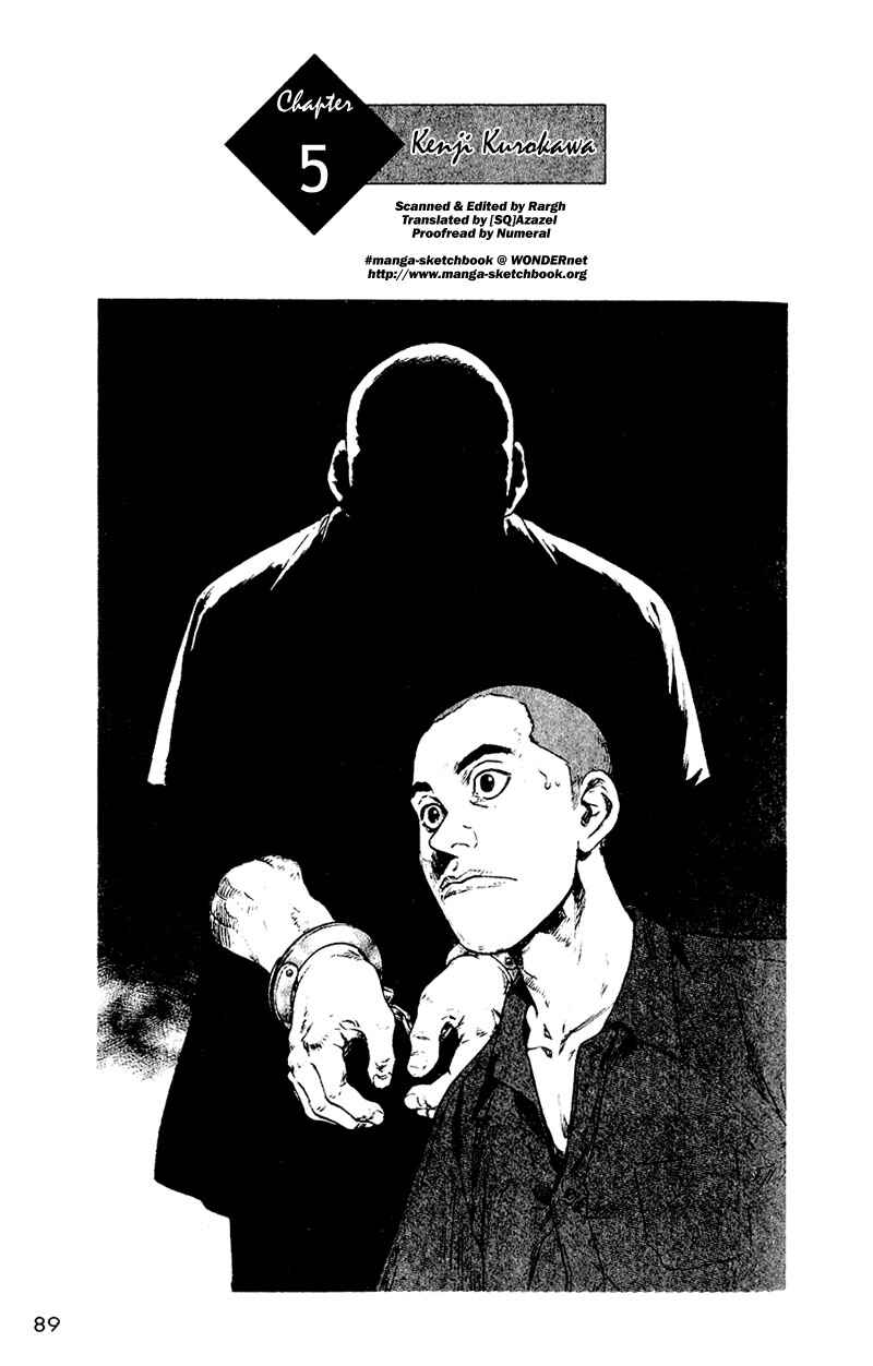Page 1 Chapter 5 Shamo