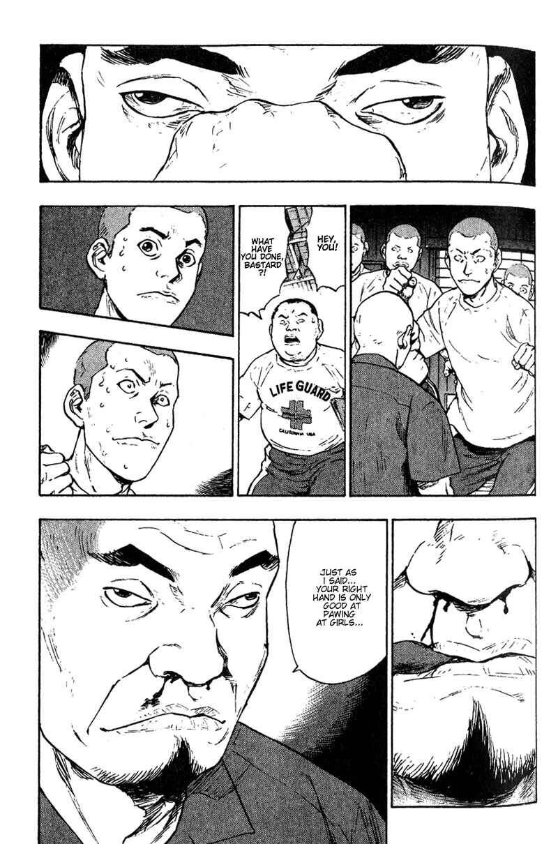 Page 17 Chapter 5 Shamo