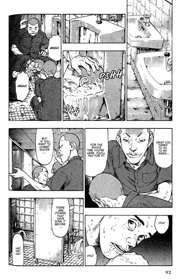 Page 4 Chapter 5 Shamo