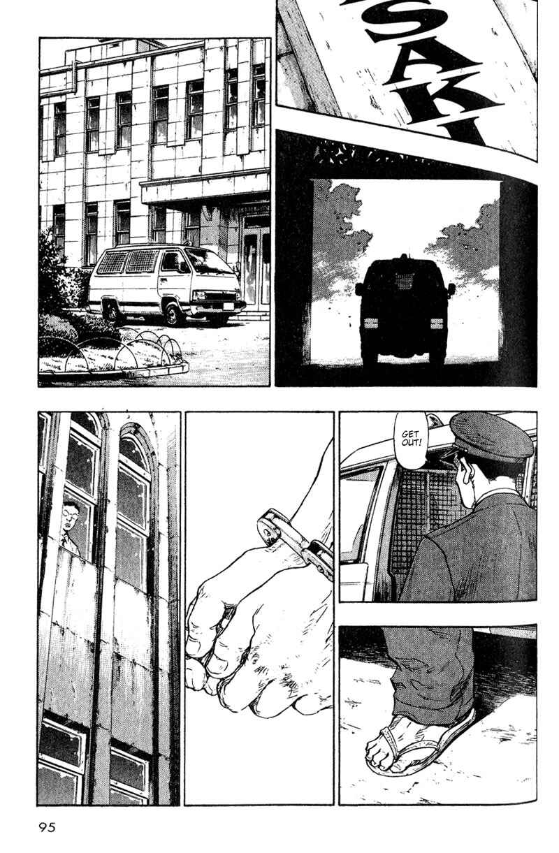 Page 7 Chapter 5 Shamo
