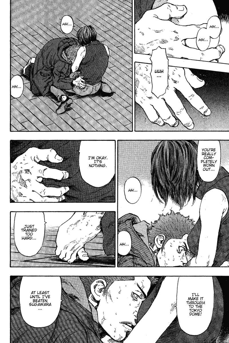 Page 18 Chapter 79 Shamo