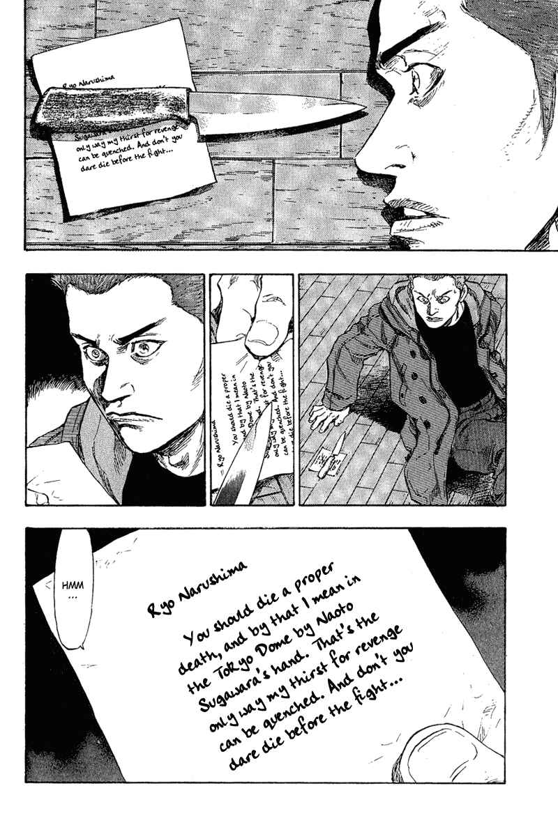 Page 20 Chapter 79 Shamo