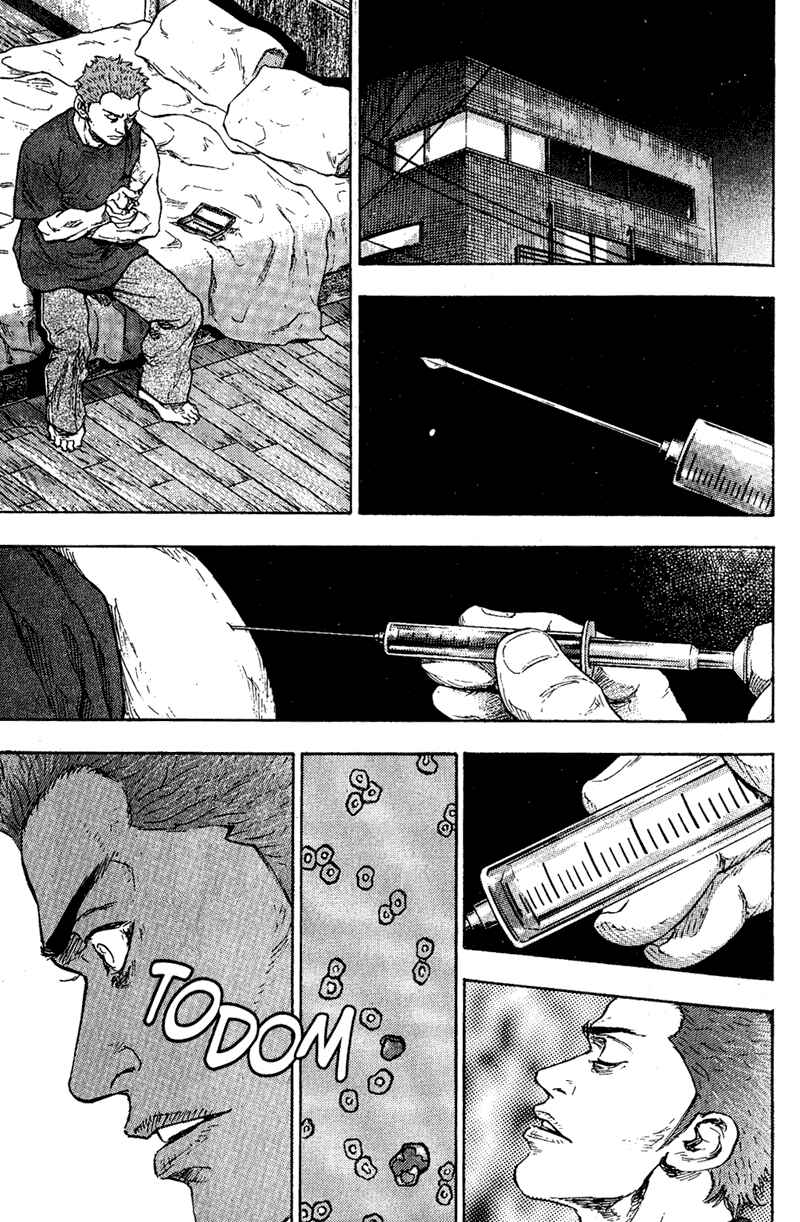 Page 3 Chapter 79 Shamo