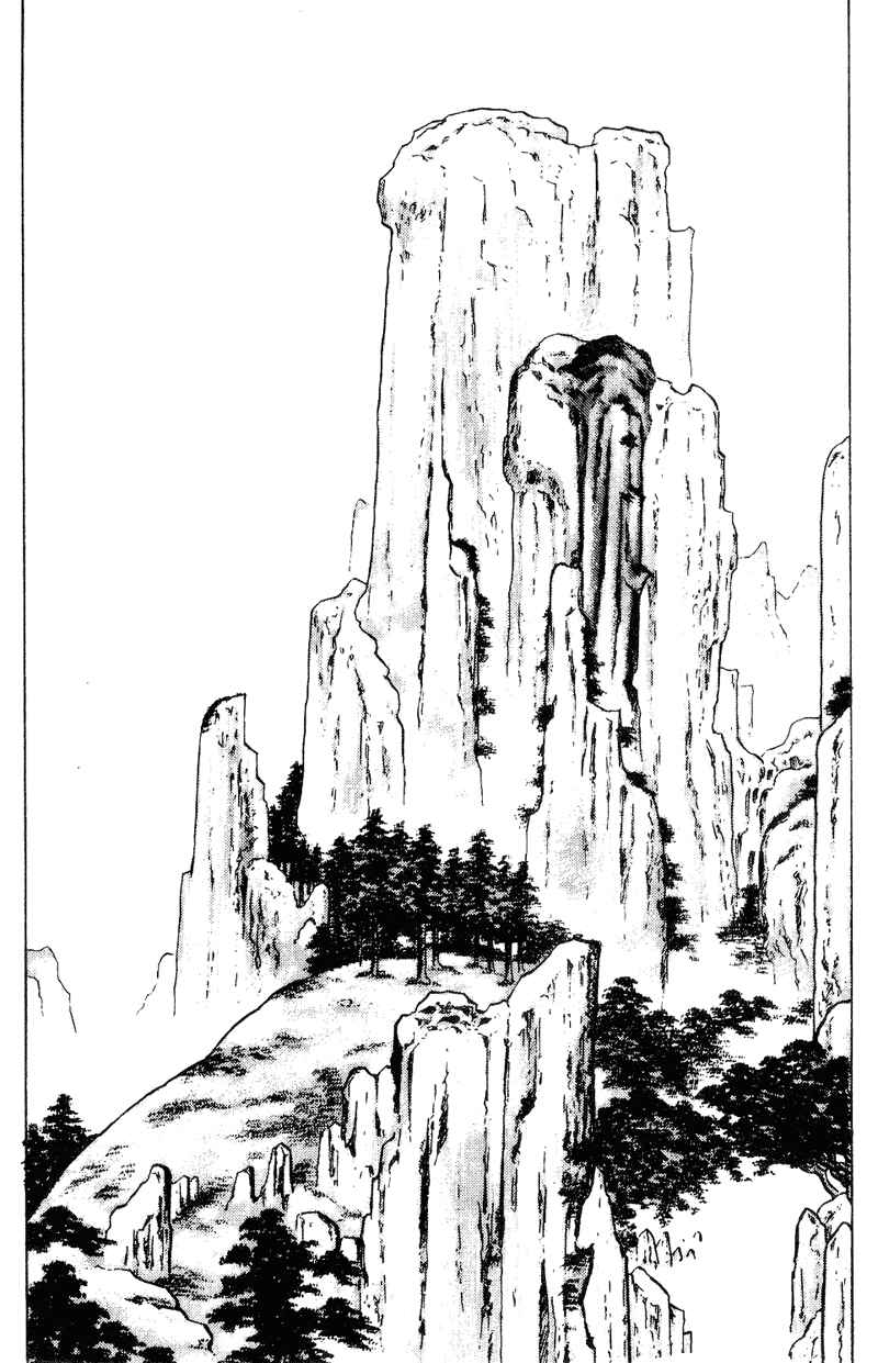 Page 18 Chapter 145 Shamo