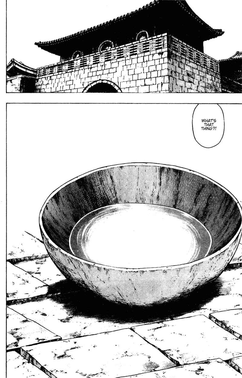 Page 6 Chapter 145 Shamo