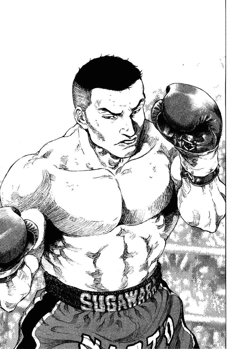 Page 13 Chapter 181 Shamo