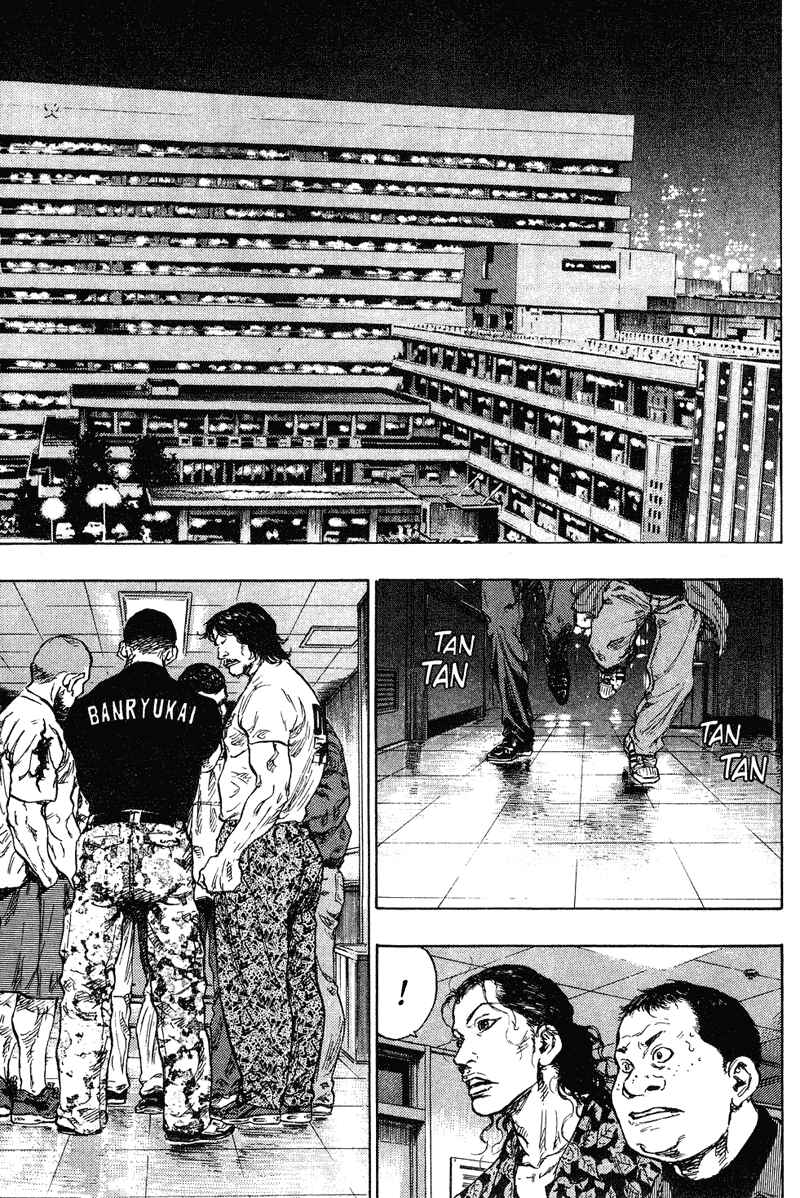 Page 5 Chapter 181 Shamo