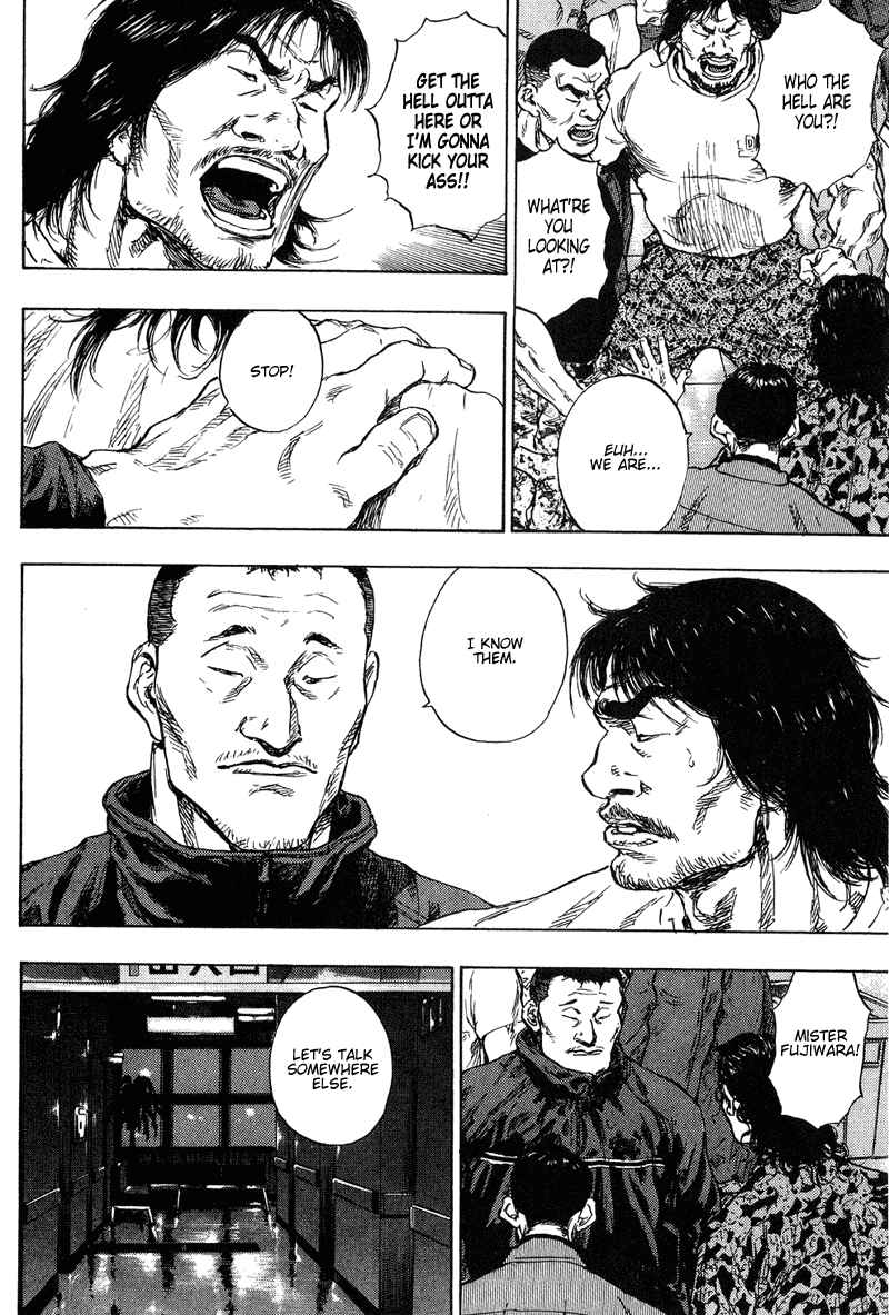 Page 6 Chapter 181 Shamo