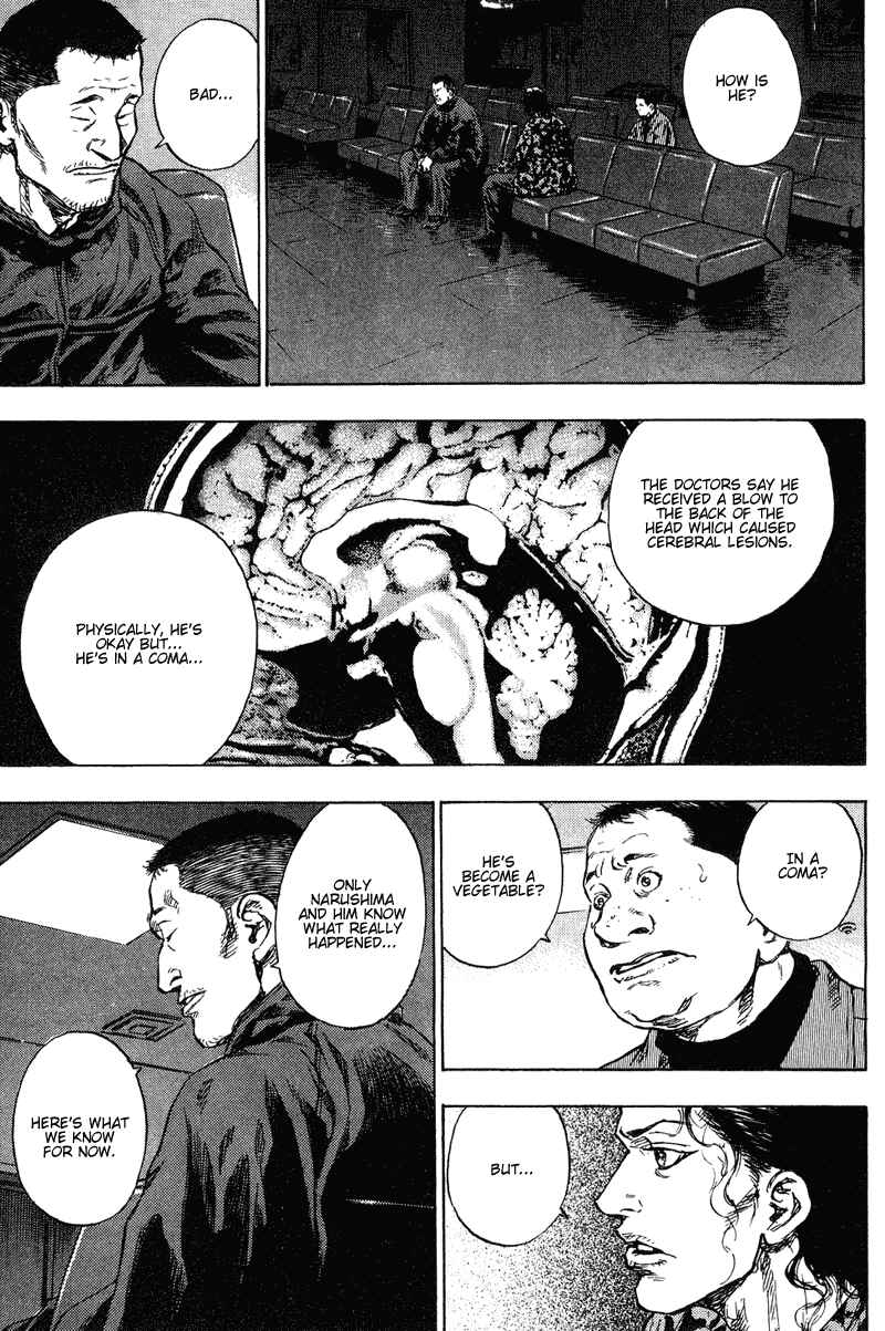 Page 7 Chapter 181 Shamo
