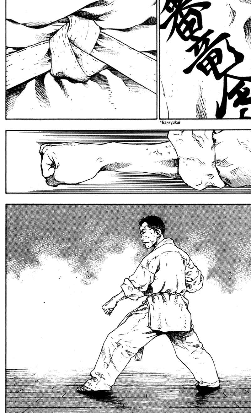 Page 14 Chapter 94 Shamo